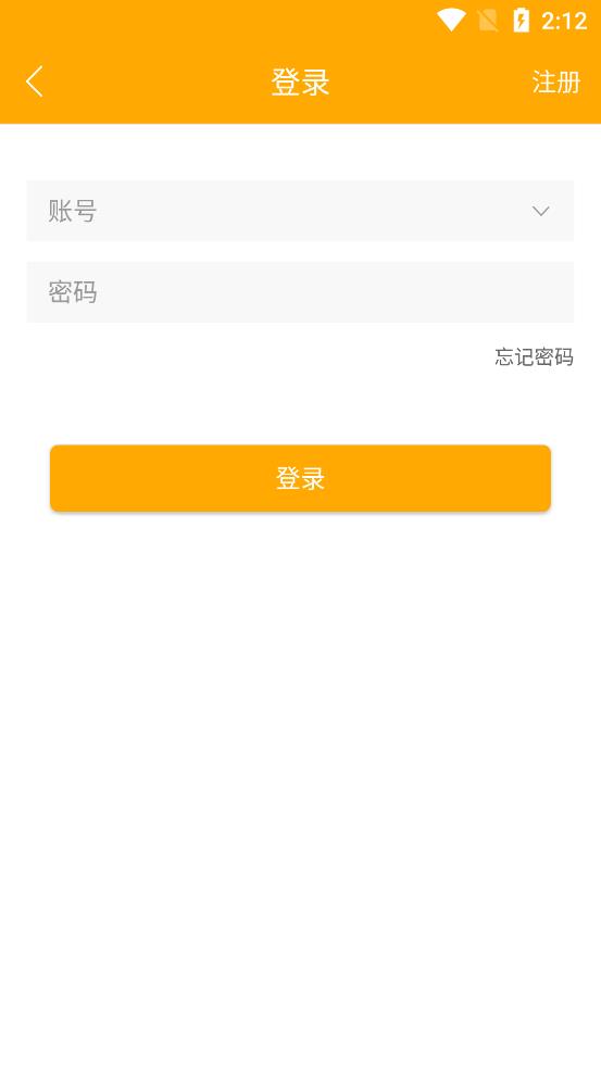 竞玩游戏盒子app v2.4 安卓版