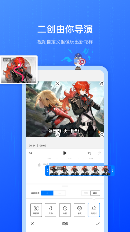 不咕剪辑app v2.1.3 安卓版