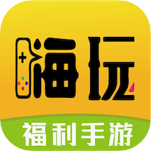 掌间嗨玩游戏app v1.1.0.3 安卓版 掌间嗨玩游戏app v1.1.0.3 安卓版