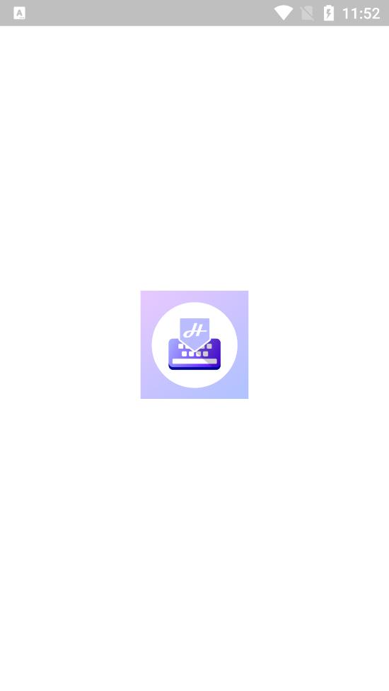 handy制作手机主题(Handy Keyboard) v1.0.0 安卓版