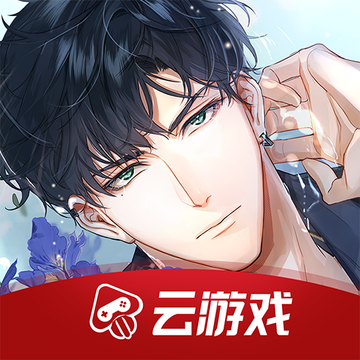 光与夜之恋云游戏下载 v4.4.0.2960404 官方版 光与夜之恋云游戏下载 v4.4.0.2960404 官方版