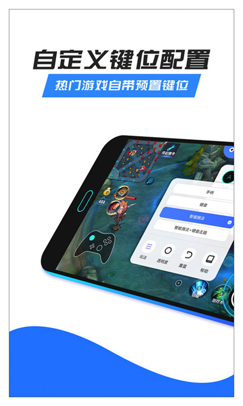 八爪鱼框架app v6.1.4 安卓版