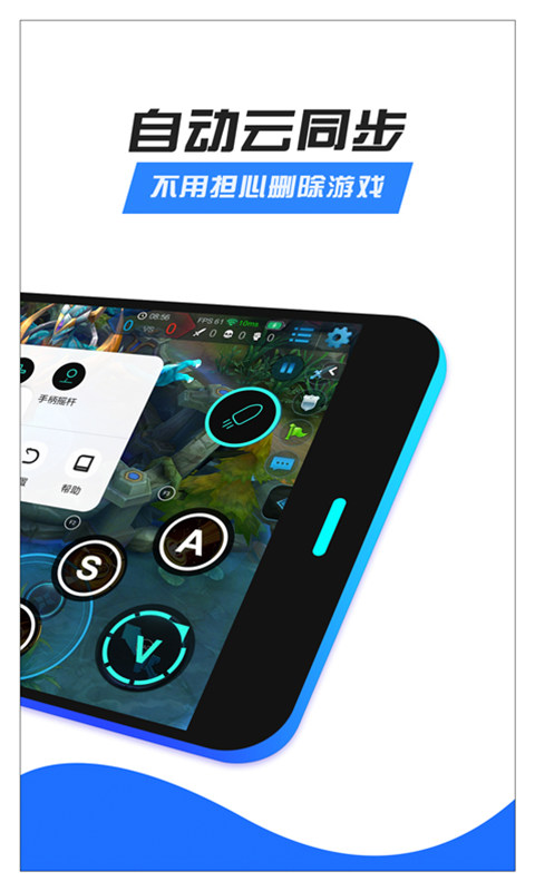 八爪鱼框架app v6.1.4 安卓版