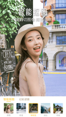 太空相机app v1.1.5 安卓版