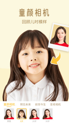 太空相机app v1.1.5 安卓版