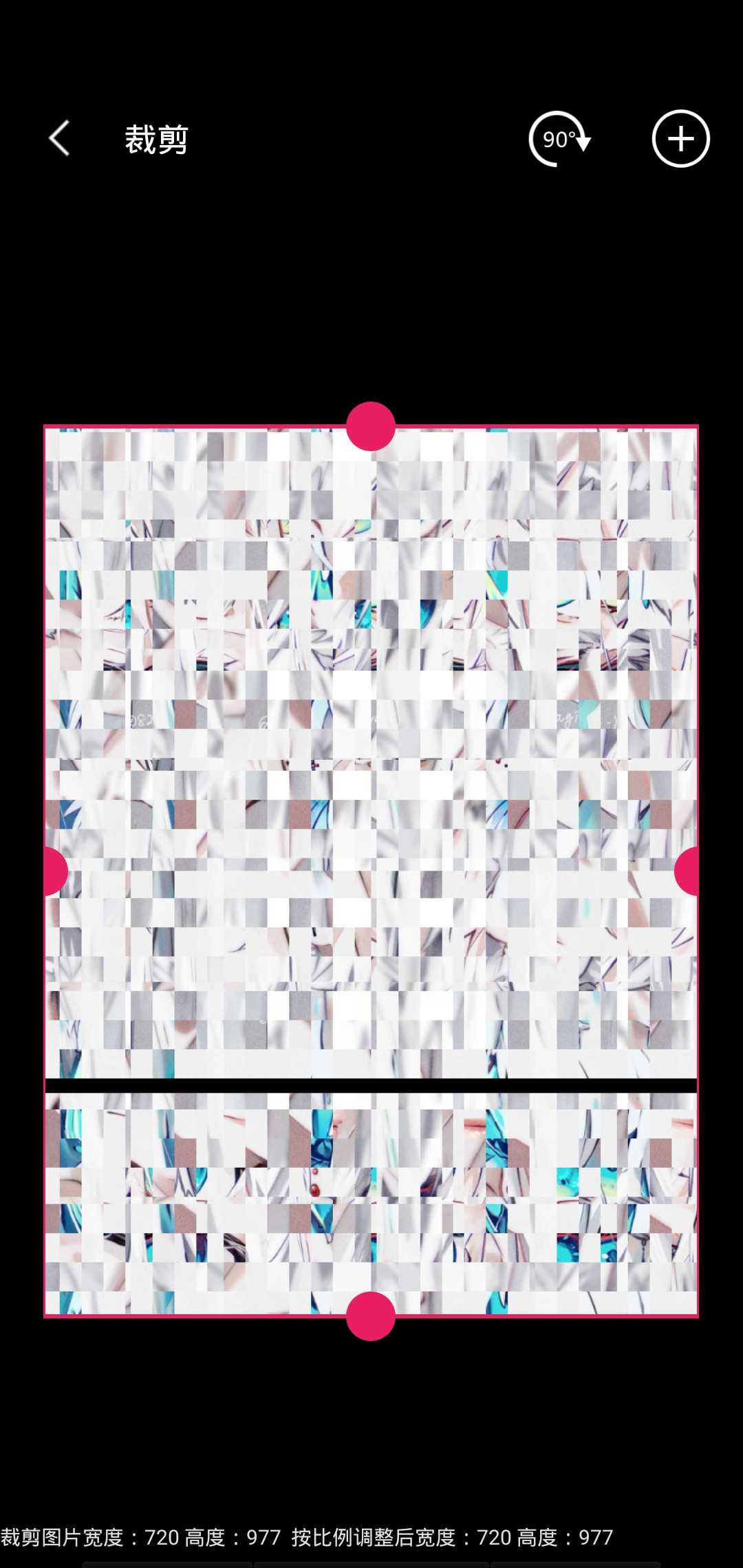 图片混淆app v1.0.1 安卓版