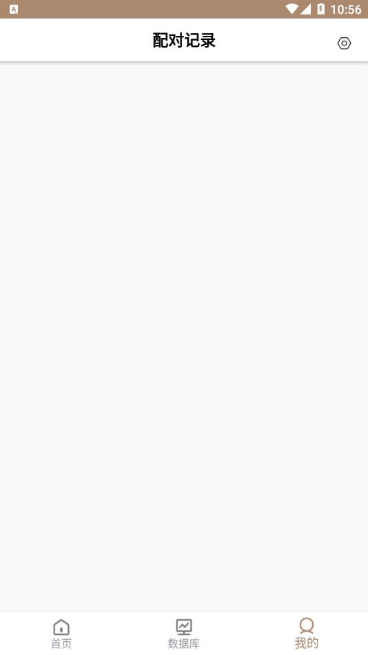 原神工具箱app v1.0.5 安卓版