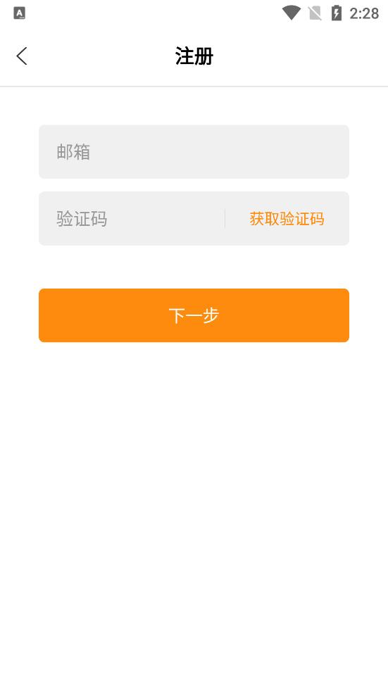 醉游助手app v1.0.4.8 安卓版