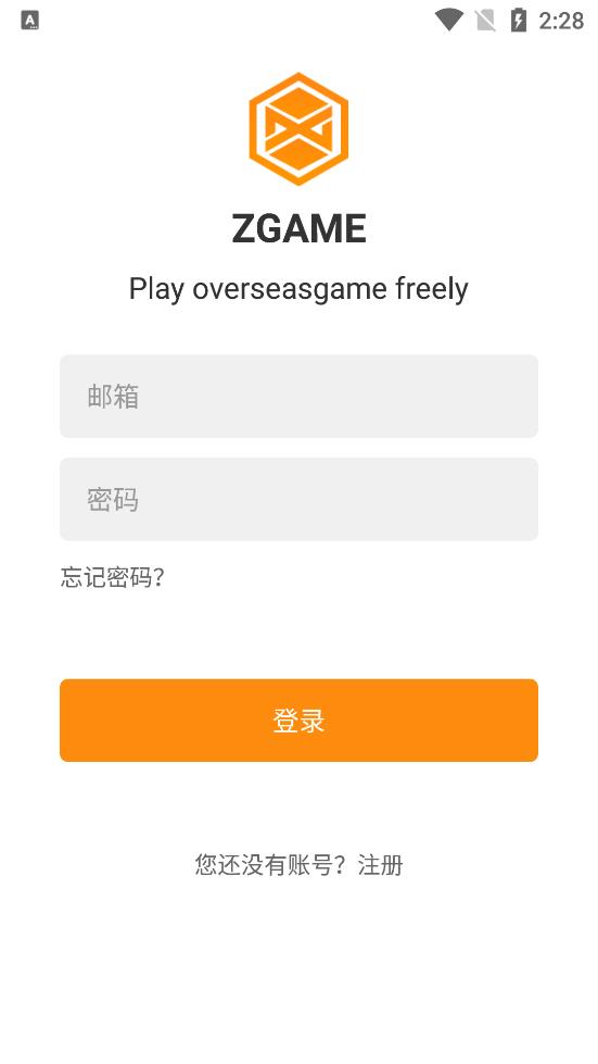 醉游助手app v1.0.4.8 安卓版