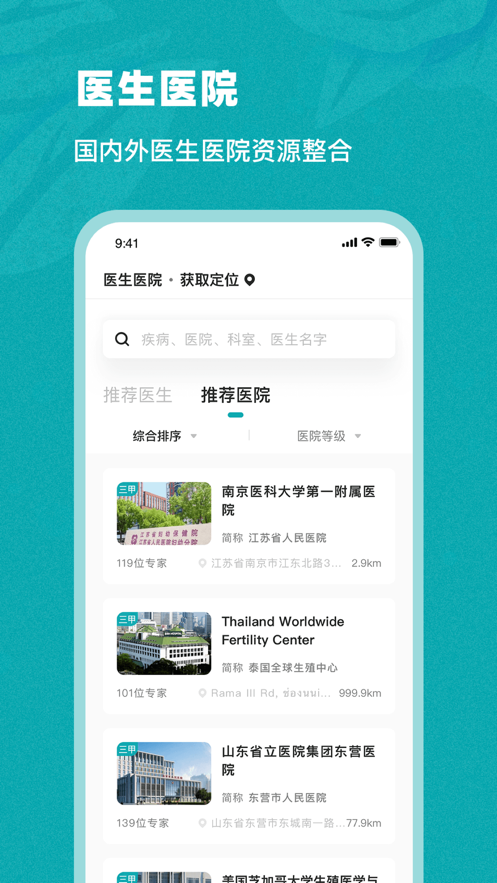 姐妹邦app v2.2.0 安卓版