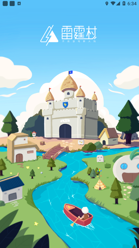 雷霆村app下载 v5.10.50-beta 最新版