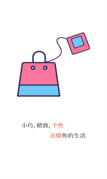 魔法相框app v1.0.4 安卓版