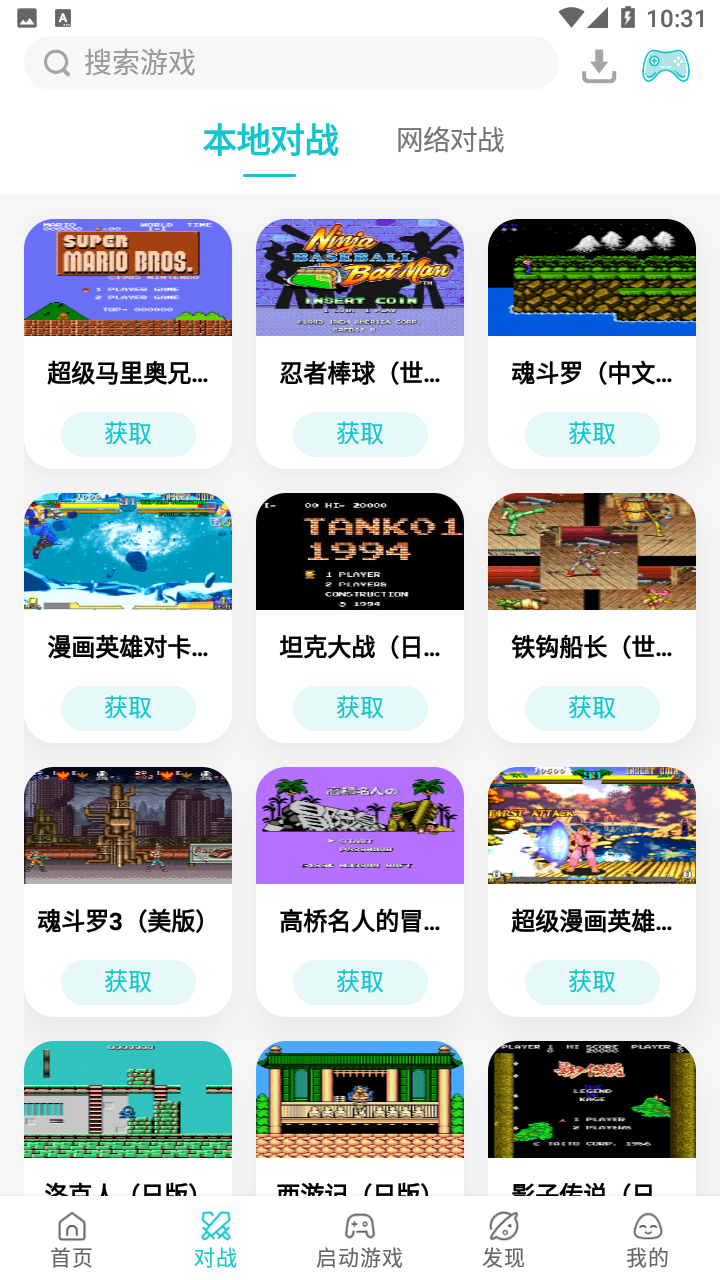 小鸡模拟器官方下载2022 v1.7.29 安卓版