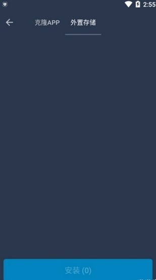 安卓11框架免root防闪退 v3.2.19 安卓最新版