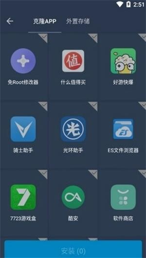 安卓11框架免root防闪退 v3.2.19 安卓最新版