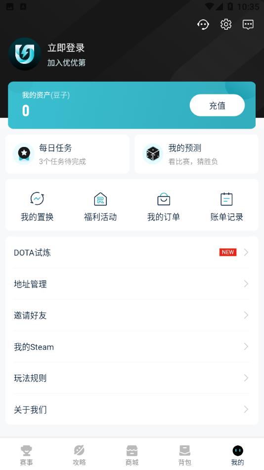 优优电竞app v2.1.2 安卓最新版