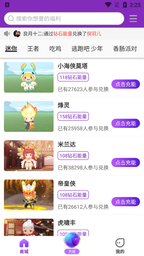 欧皇营地app v1.0.0.0 安卓版