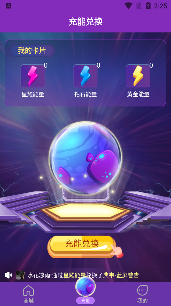 欧皇营地app v1.0.0.0 安卓版