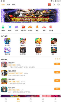 乐乐游戏 v3.6.0.1 安卓版