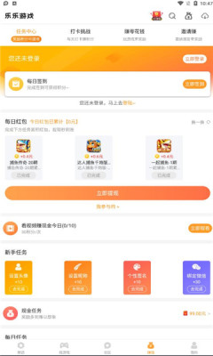 乐乐游戏 v3.6.0.1 安卓版