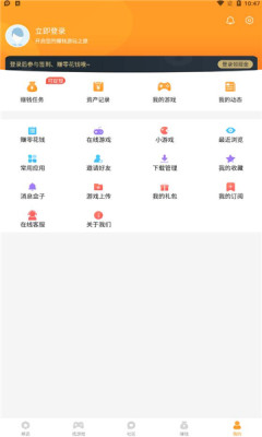乐乐游戏 v3.6.0.1 安卓版