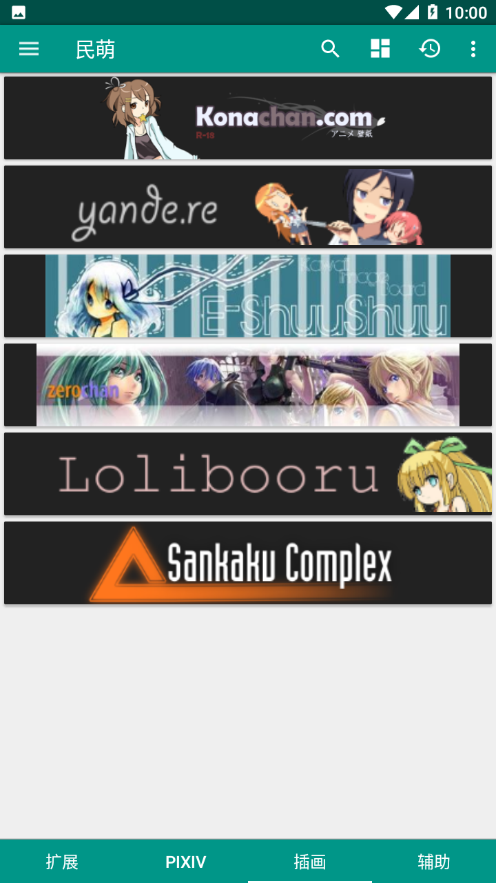 民萌app下载官方最新2023 v3.7.4100 安卓版