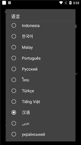 pubgfxtoolxda最新版下载2022 v0.18.1 安卓版