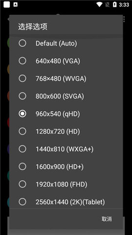pubgfxtoolxda最新版下载2022 v0.18.1 安卓版