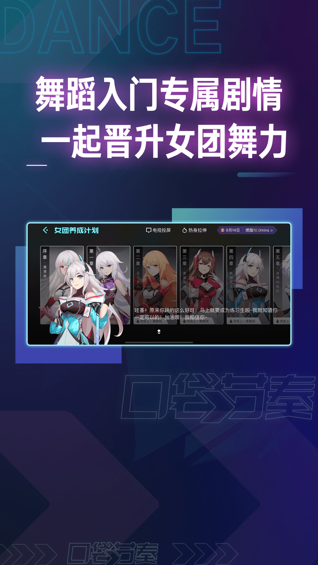 口袋节奏app下载官方 v1.1.0.1210 安卓版
