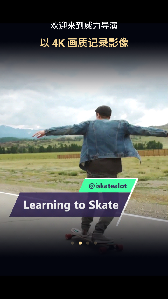 威力导演 v12.0.0 安卓版