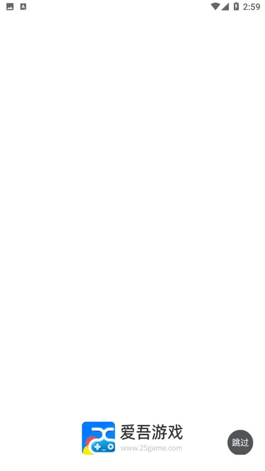 爱吾游戏宝盒下载安装2022 v2.3.6.0 安卓手机版