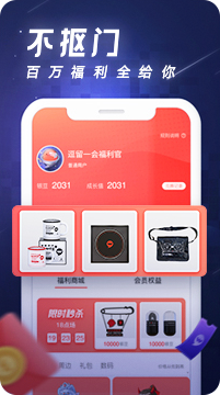 逗留一会app v8.9.15 安卓版
