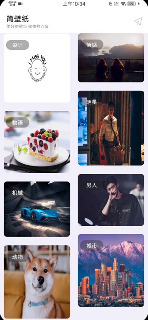 鹿子零助手app v16.1 安卓版