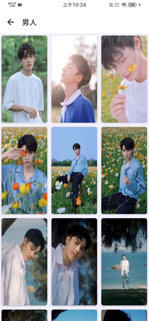 鹿子零助手app v16.1 安卓版