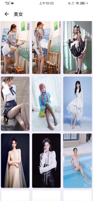 鹿子零助手app v16.1 安卓版