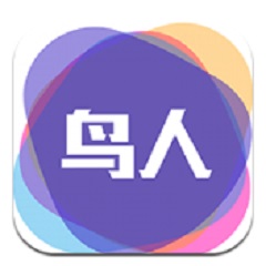 鸟人助手app v1.3.6 安卓版 鸟人助手app v1.3.6 安卓版