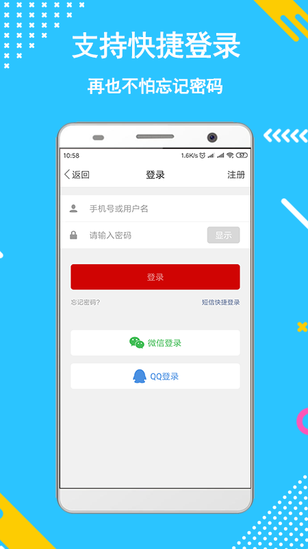 新商水app v1.2.7 安卓版