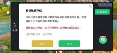 快爆工具服务2022最新版下载 v4.1.3 安卓版