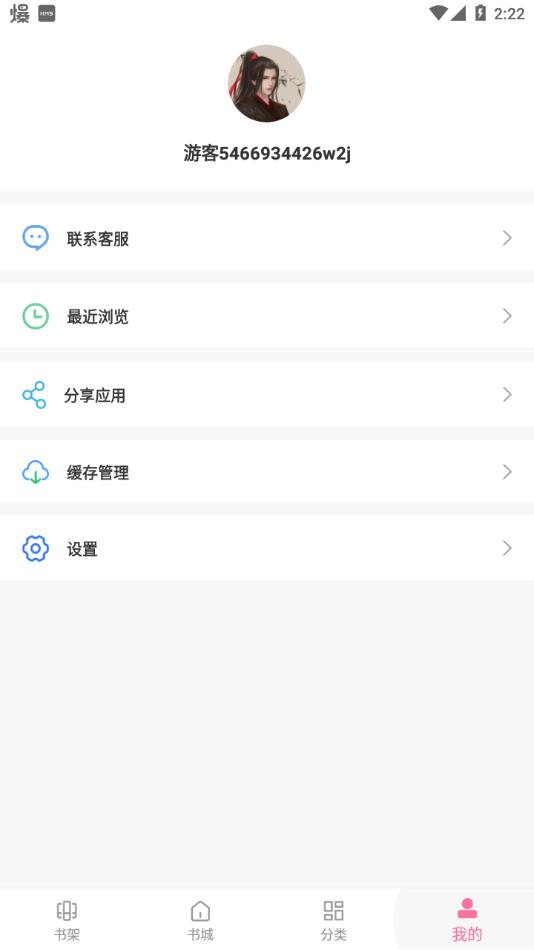 阅民小说app官方下载全民小说 v40.0.32 安卓版