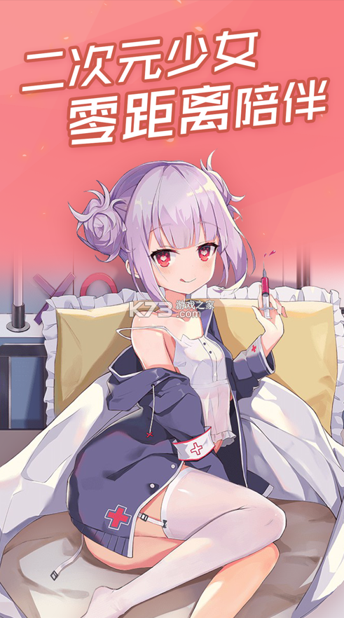 傲娇壁纸下载最新版本 v2.2 安卓版