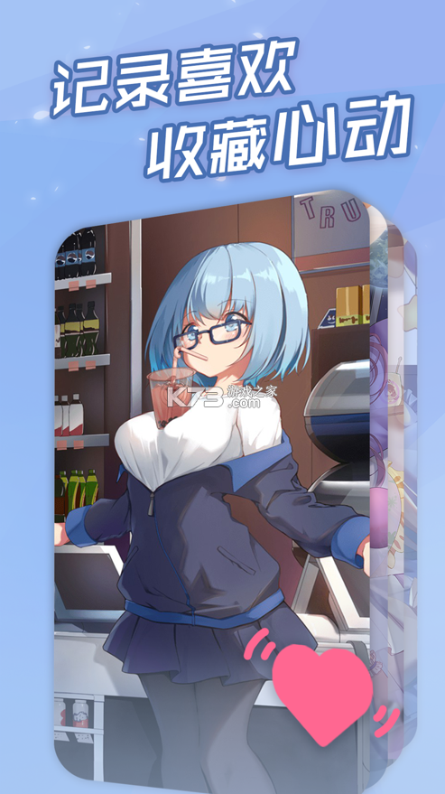 傲娇壁纸下载最新版本 v2.2 安卓版