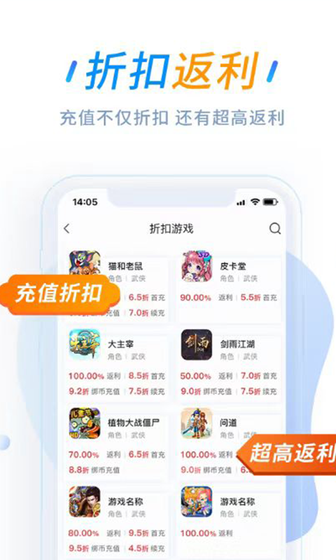 零米游戏app v1.0.8 安卓版