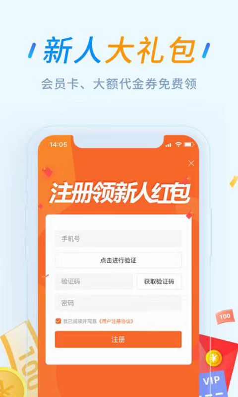 零米游戏app v1.0.8 安卓版
