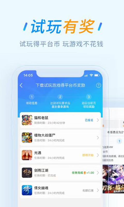 零米游戏app v1.0.8 安卓版