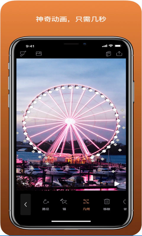 pixaloop app最新版 v3.0 安卓版