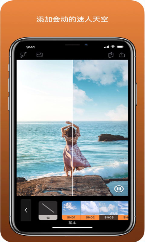 pixaloop app最新版 v3.0 安卓版