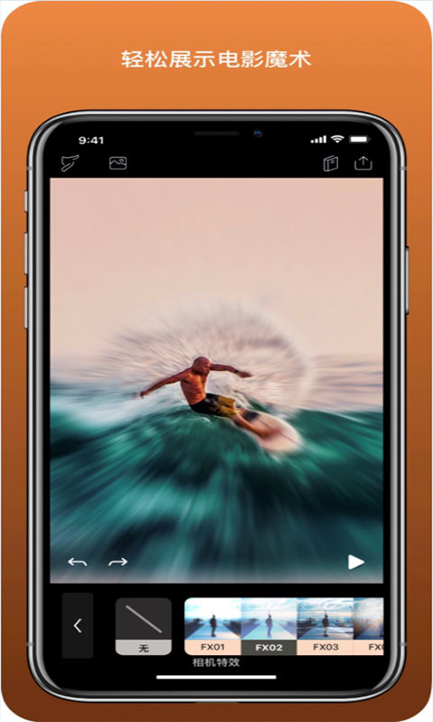 pixaloop app最新版 v3.0 安卓版