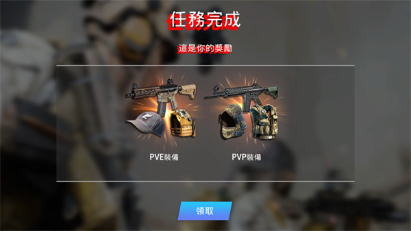 战争前线(国际服)安装器最新版下载 v3.5.0 安卓版