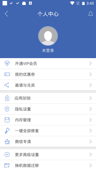 小龙框架APP v8.9.8 安卓版