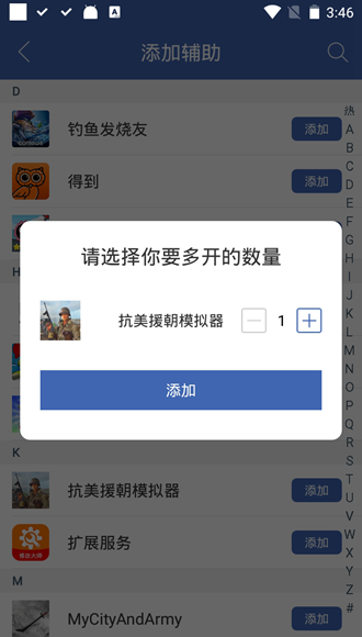 小龙框架APP v8.9.8 安卓版